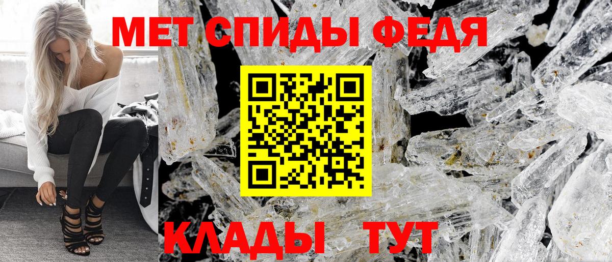АМФ 98% Губаха