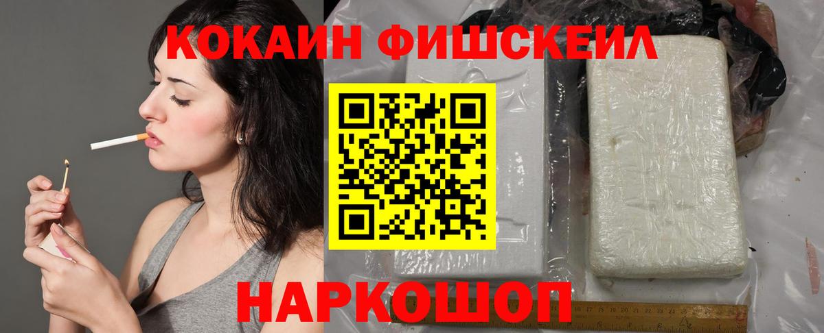 КОКАИН Перу  Cocaine 98%  Вход с VPN  Губаха 