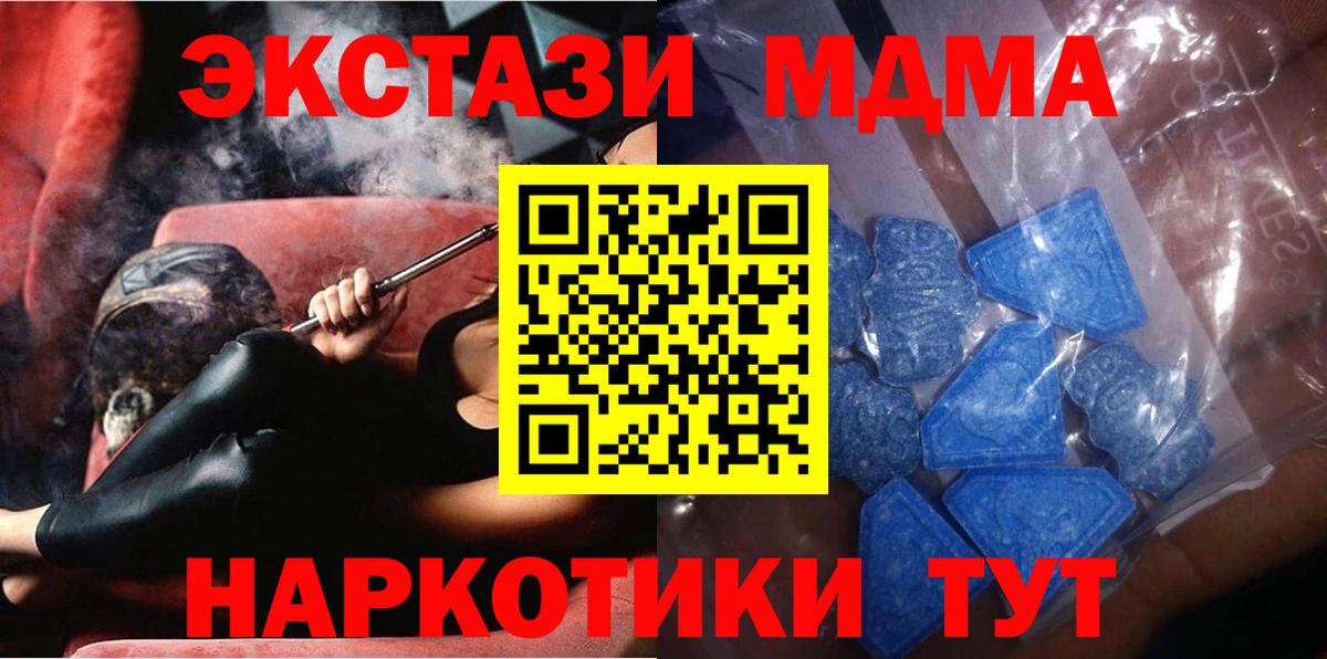 Ecstasy 300 mg  Ecstasy бентли  Губаха  ЭКСТАЗИ  Вход с VPN 