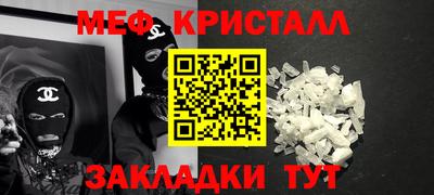 амф Ливны