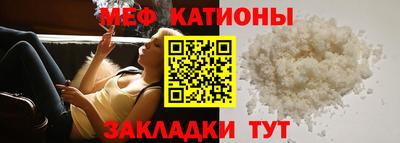 амф Ливны