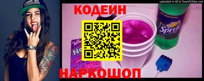 мяу мяу кристалл Лесосибирск