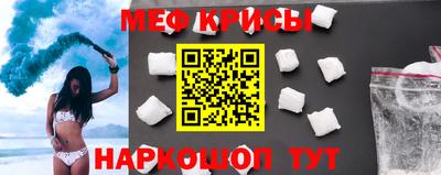 метамфетамин Малоярославец