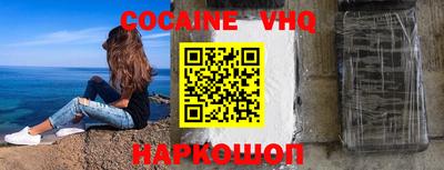 мяу мяу кристалл Лесосибирск