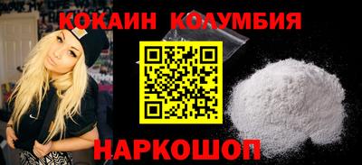 метамфетамин Малоярославец