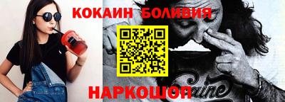 мяу мяу кристалл Лесосибирск