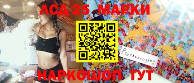 мяу мяу кристалл Лесосибирск