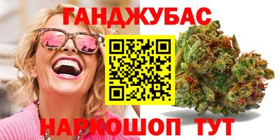амф Ливны