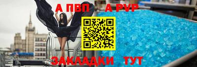 амф Ливны