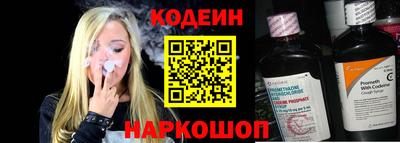 амф Ливны