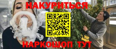 амф Ливны