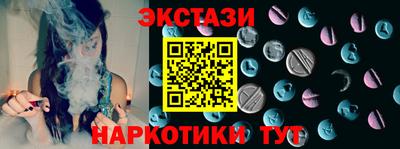 амф Ливны