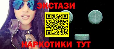 PSILOCYBIN Ликино-Дулёво