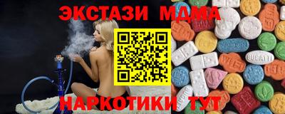 мяу мяу кристалл Лесосибирск