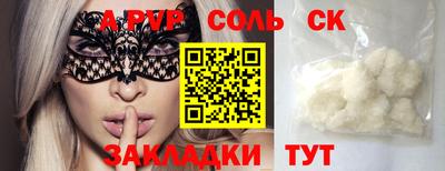 амф Ливны