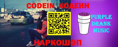мяу мяу кристалл Лесосибирск