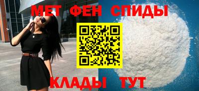 мяу мяу кристалл Лесосибирск