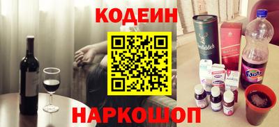 амф Ливны