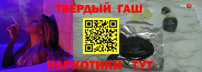 метамфетамин Малоярославец