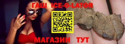 амф Ливны