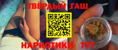 мяу мяу кристалл Лесосибирск