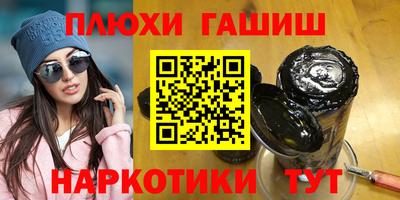 амф Ливны