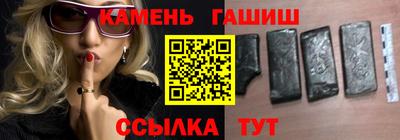 амф Ливны