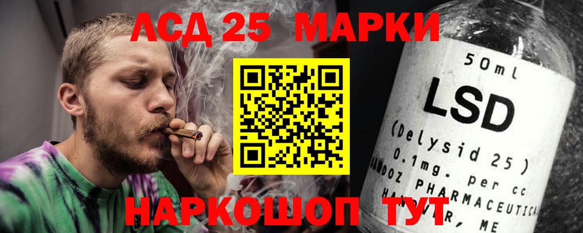 ЛСД экстази кислота  ЛСД экстази  Губаха  Вход с VPN  LSD-25 экстази кислота 