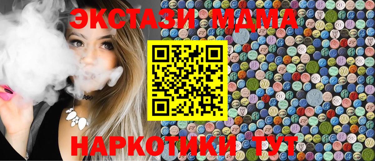 Гашиш  ГАШ  Марихуана  Губаха  Меф кристаллы  Вход с VPN  Альфа ПВП СК кристаллы 