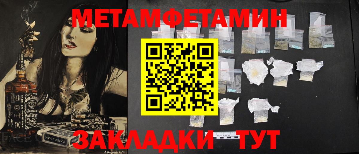 Метамфетамин винт  Вход с VPN  Метамфетамин винт  Губаха 