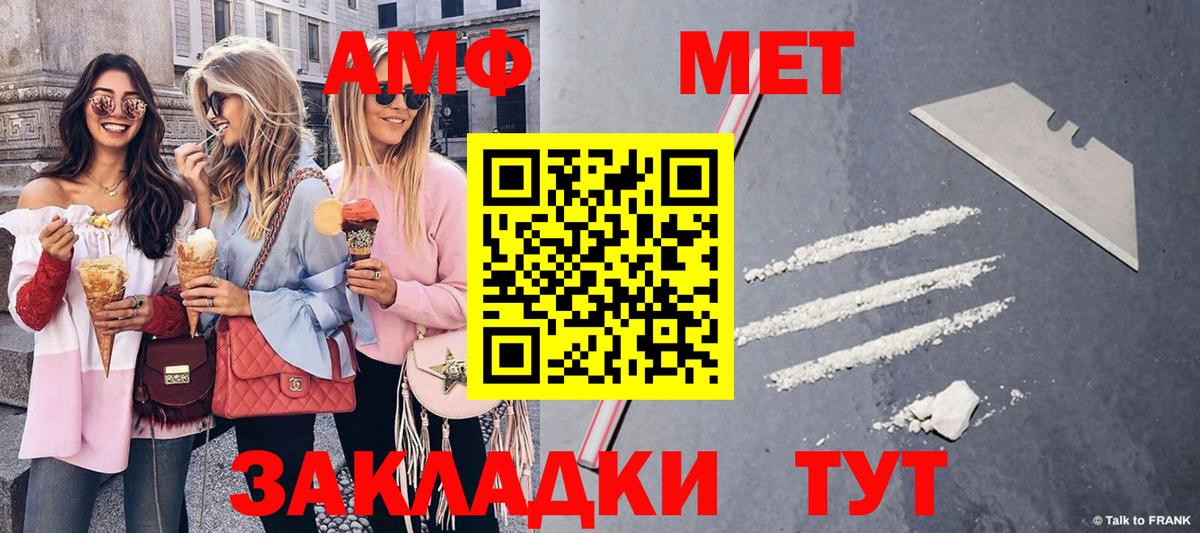 Метамфетамин Декстрометамфетамин 99.9% Губаха
